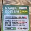 빛고을떡갈비 | 광산구 떡갈비 맛집 '빛고을떡갈비 광주송정본점' 방문 후기