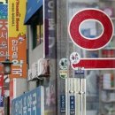 완산약국 네이버블로그