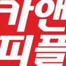 ㈜더클리닝 이미지