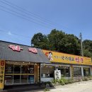 국가대표짬뽕 - 화성시 효행로 1203 | [남사맛집]동탄에서 10분거리 박웅의 국가대표짬뽕 전복짬뽕 후기