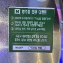 진풍갈비 이미지
