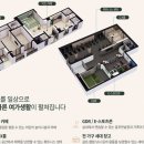 스마트시티경로당 이미지