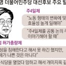 대선식당 이미지
