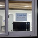 영덕야성초등학교 | &lt;경북캠핑장&gt; 경상북도교육청 영덕오토캠핑장리뷰(인텍스 듀라빔 디럭스 첫개시)