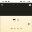 가람 독서회 이미지