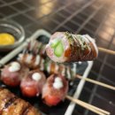 꼬치는밤