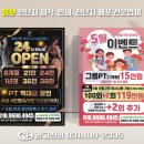 씨에이치광고대행