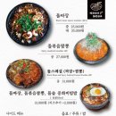 짜장나라 - 나주시 백호로 97 | 짜장나라