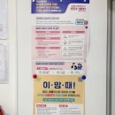 씨유천안불당타운점 | 천안심리상담센터 추천, 하하호호심리상담센터 성인상담 솔직 후기