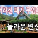 방성애민박 이미지