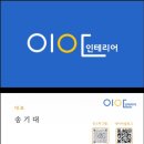 동부위생공사 | [해운대 상가 인테리어] 동부올림픽타운상가 리모델링 | 이안인테리어 해운대점