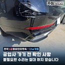 성산자동차공업사 이미지