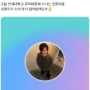 낭만왈왈이 | 그냥 난 네가 너라서 좋아