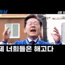 한동훈 표정 ㅋㅋㅋ 이미지