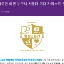 (유)우석개발 | 인문사회 탐구보고서、 인문사회계열 학술연구지원사업 우수성과 참고 탐구 주제 찾기 ｢정유희소장...