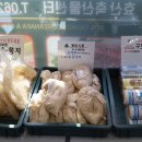 효산축산물센터 - 8868 | 효산축산물센터