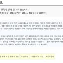 일진다이아몬드 | [일진다이아몬드 채용] 신입/경력 채용공고 확인하고 지원하기
