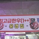유경노래방 이미지