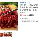 푸룻팜 이미지