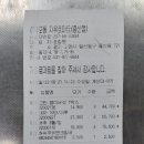 자유로마트