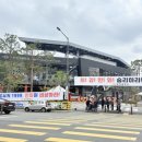 삼성1-103 | 대전 ㅣ 한화생명볼파크 1루 내야지정석 103구역 11열 시야 직관 후기