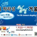 남이섬레이크 이미지