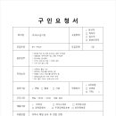 (주)와스알이엠 이미지