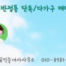 길공인중개사사무소 이미지