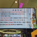 일소양말