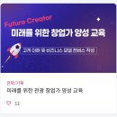 [글로벌1] (기획강좌) 말문이 트이는 여행영어 | [관광e배움터 서포터즈 2기] 지금 수강하면 좋을 강좌 5선
