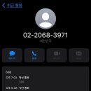 도쿄라보