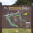 구엄올레 이미지