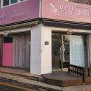 워킹퍼피 이미지