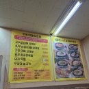 우돈대패랑찌개 네이버블로그