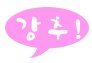 오박사왕족발 이미지