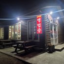 땅끝제주가든