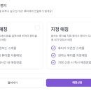 아이캐치