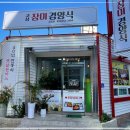 장미경양식 이미지