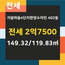 가람한양수자인공인중개사사무소 이미지