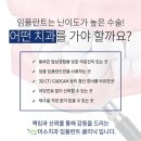 외동치과의원 이미지