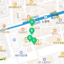 봉봉스테이션 노원점 이미지