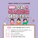 숙지서점 이미지