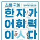 아신출판사
