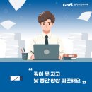 생락한의원 네이버블로그