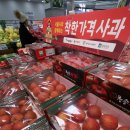 중앙청과마트 이미지