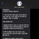 이동 서리 다목적체육시설 풋살장 이미지