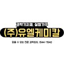 (주)일신바이오베이스 이미지