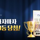 팡팡복권마트.잡화슈퍼 네이버블로그