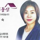 송도힐스부동산공인중개사사무소 이미지