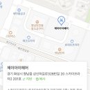 아이.제이헤어